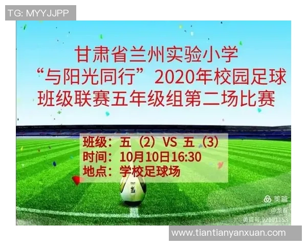 西安足球队盯防策略分析与对手应对的得失总结