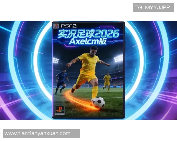 PS2足球游戏系列中的足球明星角色数量及其发展历程分析